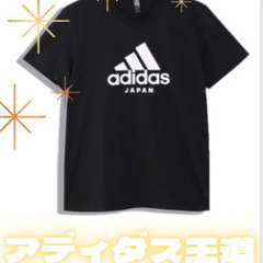 【新品タグ付き】adidas(アディダス) Tシャツ