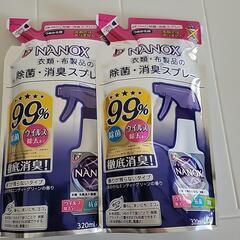 NANOXスプレー詰替