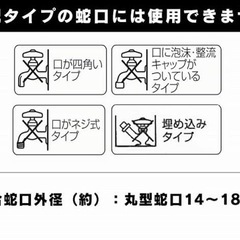 アイリスオーヤマ　ベランダ用ホースリール VHR-14 の画像