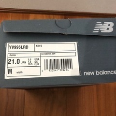 YV996LRD  新品未使用品　21cm 受渡し決定の画像