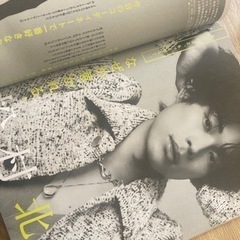 ジンジャー　松村北斗　表紙の画像