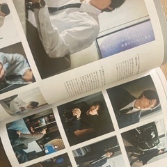 クラッシィ　松村北斗　表紙の画像