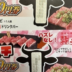 あみやき亭