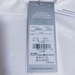 【新品タグ付き】最安値★アディダスTシャツ2枚、エンボスプリント Mの画像