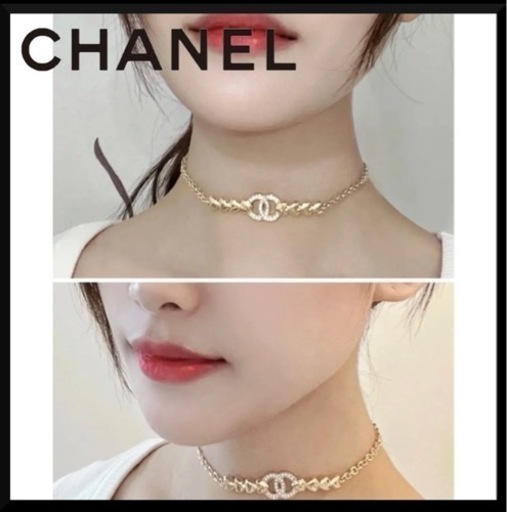 CHANEL シャネル　ネックレス　チョーカー