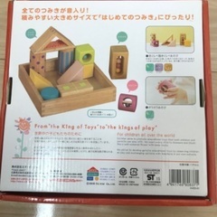 音がいっぱいつみきの画像