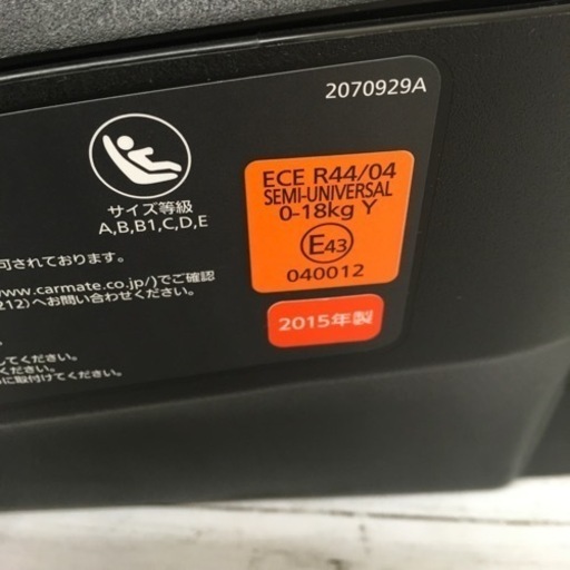 カーメイト エールべべクルット3iグランス 最上級モデル BF851 アンバーブラウン