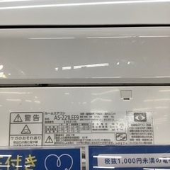 富士通ｾﾞﾈﾗﾙ AS-221LEE9 2021 年製