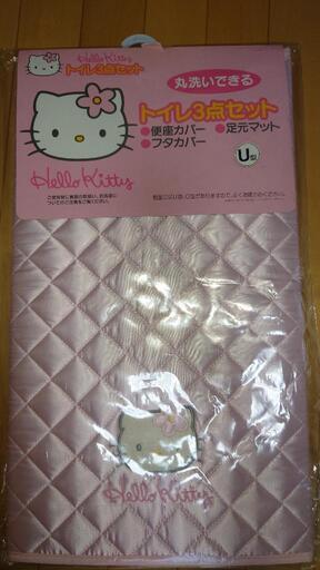 【新品】ハローキティー　Hello Kitty　便座カバー　足元マット　フタカバー