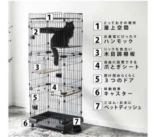 3段キャットケージ　ペット