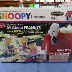 未開封品！ 希少！ キューブリック スヌーピー＆犬小屋 フィギュアセット Showcase Vol.6 西岡店の画像