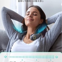 週末セール中（新品未使用）首掛け扇風機 ネッククーラー Antinanco 冷却プレート ✨ 熱中症対策✨の画像