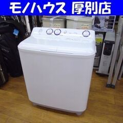 ハイアール 5.5kg 2槽式洗濯機 JW-W55C 2011年製 二槽式洗濯機 Haier ホワイト 二層式 2層式 札幌 厚別店