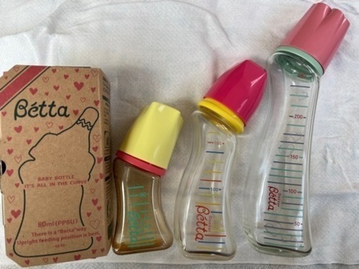 Betta哺乳瓶3点