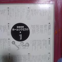 アナログレコード！さらば宇宙戦艦ヤマト/ポンキッキーおよげたいやきくん他/の画像