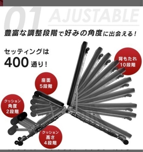 【ほぼ新品】4WAY トレーニングベンチ& ダンベル 20kg×2セット
