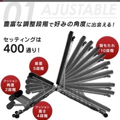 【ほぼ新品】4WAY トレーニングベンチ& ダンベル 20kg×...