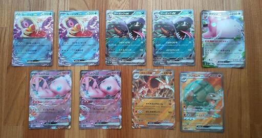 ポケモンカード151　RR SRまとめて