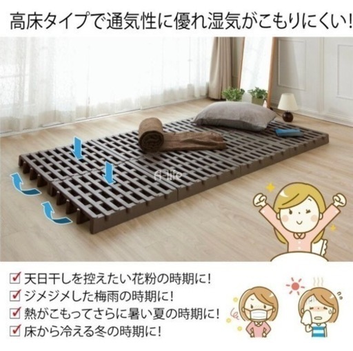 [美品]すのこ　ダブル