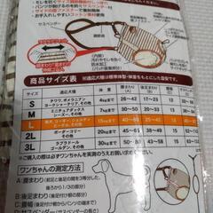 犬用　おむつパンツの画像