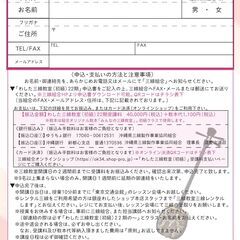 ★初心者向け★銀座わした三線教室（初級）22期〈土曜クラス〉・受講生募集中！！！【主催：沖縄県三線製作事業協同組合】の画像