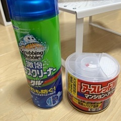 受渡者決定済【0円】収納ラック、他日用雑貨の画像