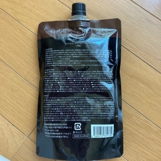 VＲクロクリームシャンプー