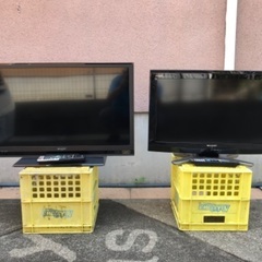 液晶テレビ  ３２インチと２６インチ