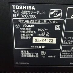 【お買い上げありがとうございました】TOSHIBA　REGZA　32V型　2008年製　32C7000　32インチ　液晶　テレビ　ek-189ed　の画像