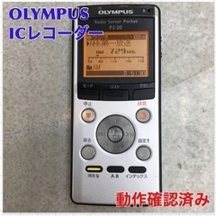 S721 ⭐ 本体のみ OLYMPUS ICレコーダー機能付ラジ...