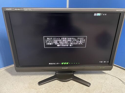 【大画面】SHARP 40インチテレビ LC-40AE7 2010年製 通電確認済み 人気 早い者勝ち 引取歓迎 配送OK