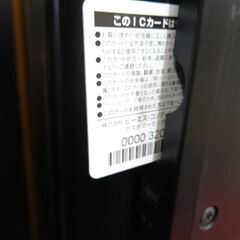【お買い上げありがとうございました】TOSHIBA　REGZA　32V型　2008年製　32C7000　32インチ　液晶　テレビ　ek-189ed　の画像