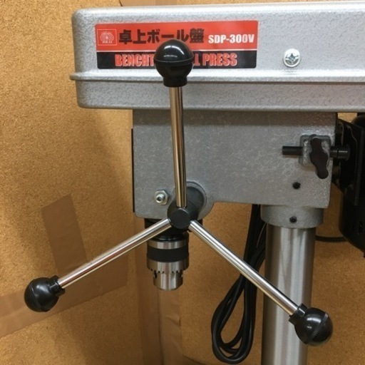 S706 ⭐ 美品 藤原産業 SK11 卓上ボール盤 300W SDP-300V ⭐動作確認済