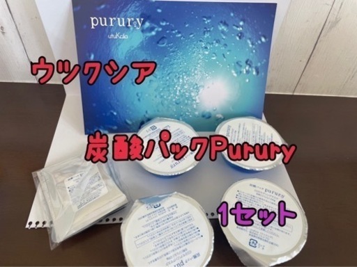 総額3万円以上半額値下げしました