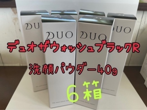 総額3万円以上半額値下げしました