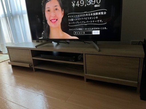 テレビ台 テレビボード ローボード