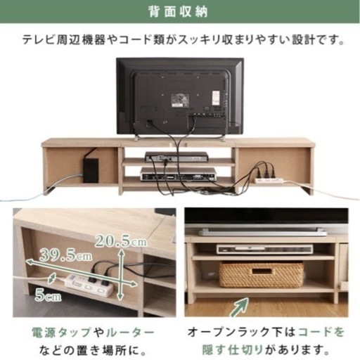 テレビ台 テレビボード ローボード
