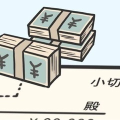 簿記の授業、質問対応　公認会計士試験合格者