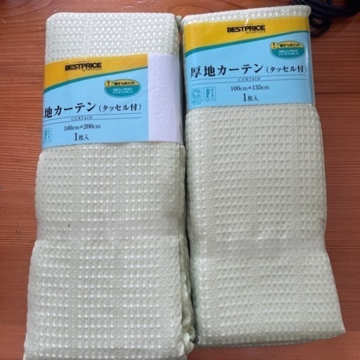 カーテン　緑　新品　100×200cmと100×135cm