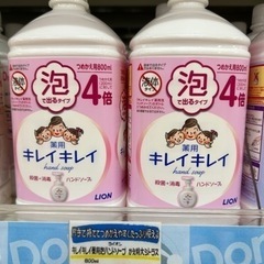 キレイキレイ 薬用 ハンドソープ 泡が出るタイプ 4倍 特大 詰め替え 800ml 2本の画像