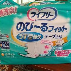 大人用おむつ (開封済)男女兼用  S～M オムツ