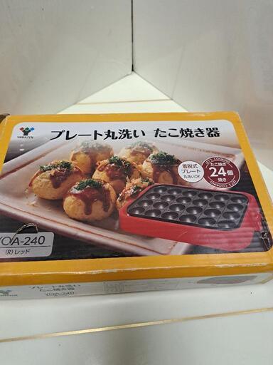 たこ焼き器