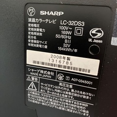 AQUOS TV 32 2008年製(日本製)の画像