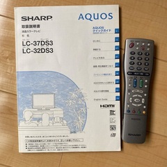 AQUOS TV 32 2008年製(日本製)の画像