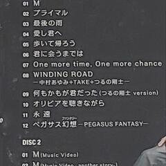 【CD☆DVD付き】つるの剛士『つるのうた』カヴァ－アルバムの画像