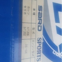 トヨタ　セリカ純正マフラーの画像