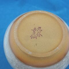 保管品 九谷焼 幸仙 酒器セット 徳利×2 お猪口×5 花 鳥 札幌 西岡店の画像