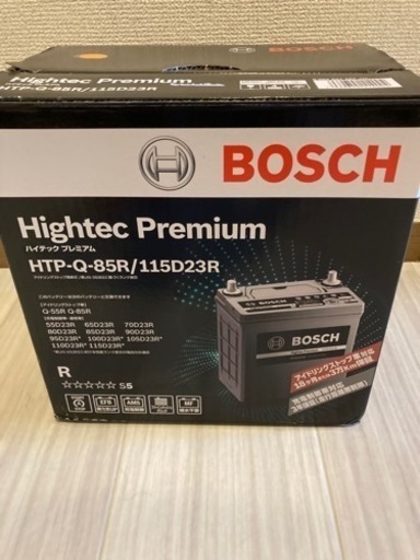 bosch HTP-Q-85R/115D23R バッテリ