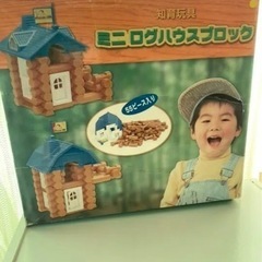 子供用 おもちゃ