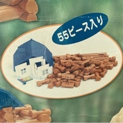 子供用 おもちゃの画像